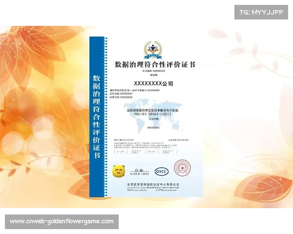 赛事执行方强化了数据治理规范 实现了体育直播技术开放体系与竞技数据的对齐